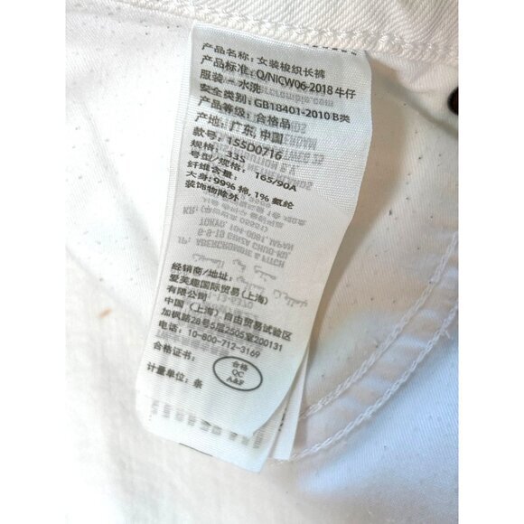 Abercrombie & Fitch Womens Jeans‎ Size 33 / 16 White Ultra High Rich Kick Flare - Picture 7 of 10
